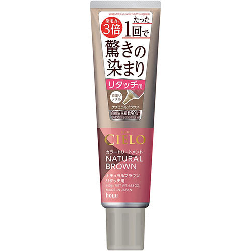 CIELO Color Treatment Retouch - Natural Brown - 140g - Harajuku Culture Japan - Japanease Products Store Beauty and Stationery