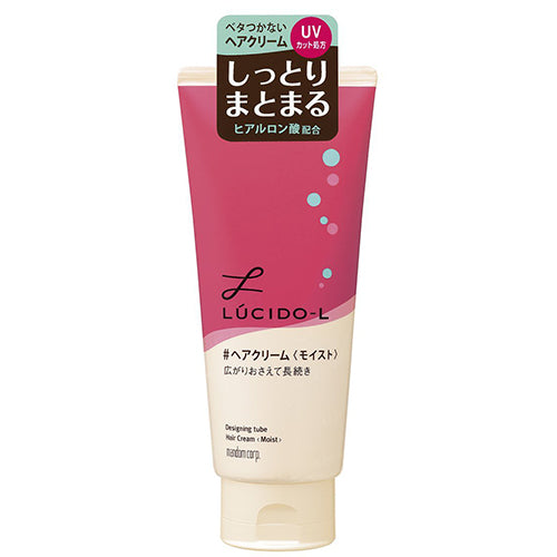 Lucido-L Design Tube Hair Cream Moist 150g - Harajuku Culture Japan - Japanease Products Store Beauty and Stationery