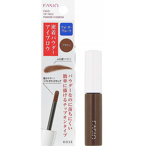 Kose Fasio Chip Trick Powder Eye Brow - BR300 - Harajuku Culture Japan - Japanease Products Store Beauty and Stationery