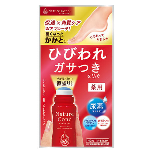 Naris Up Nature Conc Foot Care Lotion - 40ml - Harajuku Culture Japan - Japanease Products Store Beauty and Stationery