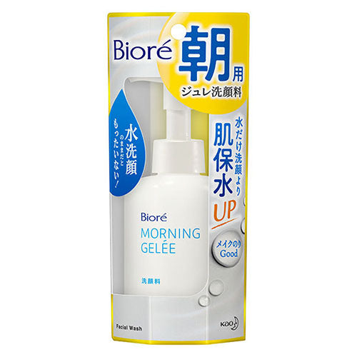 Biore Morning Jelly Facial Cleanser - Aqua Floral - Harajuku Culture Japan - Japanease Products Store Beauty and Stationery