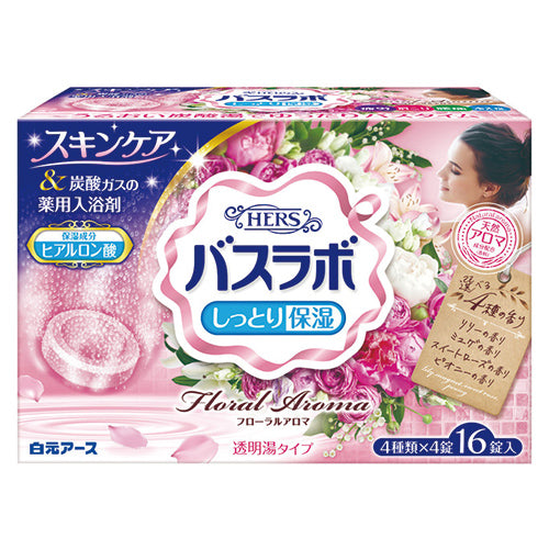 Hers Bath Labo Bath Bomb - 16pc - Harajuku Culture Japan - Japanease Products Store Beauty and Stationery