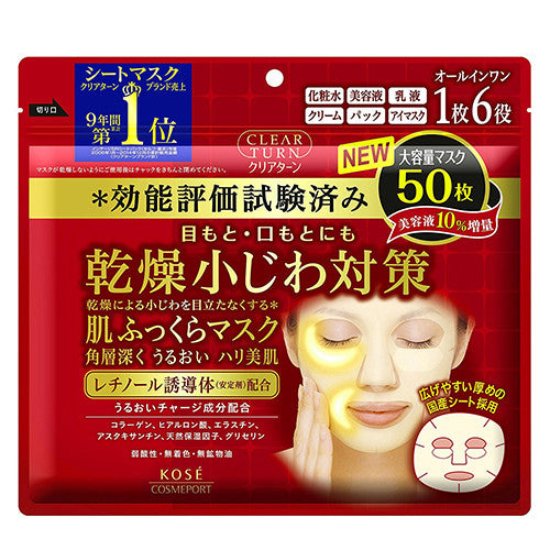 Kose Clear Turn Dry Fine Lines Care Face Mask 50 sheets - Harajuku Culture Japan - Japanease Products Store Beauty and Stationery