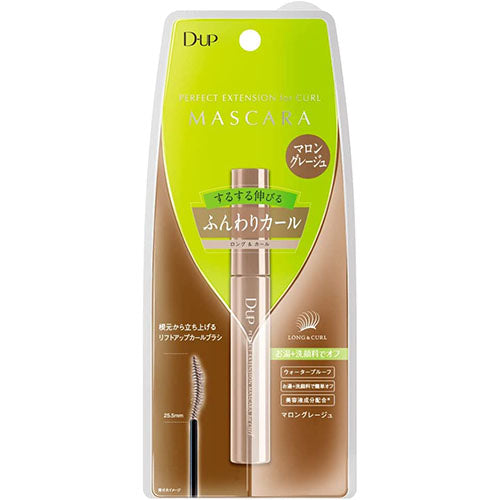 D-UP Perfect Extension Mascara For Curl - Marron Greige - Harajuku Culture Japan - Japanease Products Store Beauty and Stationery
