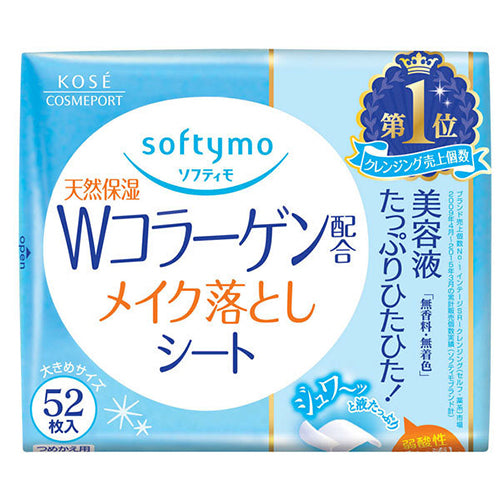 Kose Cosmeport Softymo Make Cleansing Sheets - 1box for 52sheets - Collagen - Refill - Harajuku Culture Japan - Japanease Products Store Beauty and Stationery