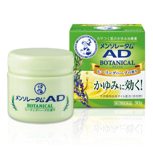 Mentholatum AD Botanical Cream - 90g - Harajuku Culture Japan - Japanease Products Store Beauty and Stationery