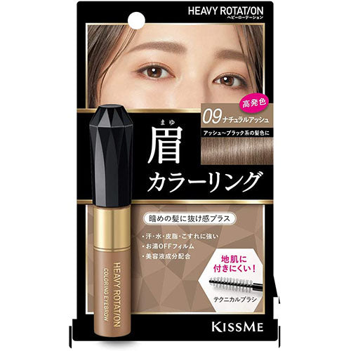 Kiss Me Heavy Rotation Coloring Eyebrow R 09 - Natural Ash - Harajuku Culture Japan - Japanease Products Store Beauty and Stationery