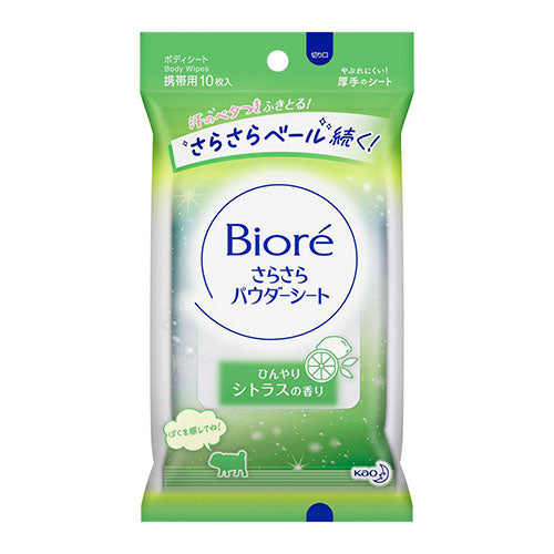Biore Sarasara Powder Sheet Pocket  1box for 10pcs  Fresh citrus - Harajuku Culture Japan - Japanease Products Store Beauty and Stationery