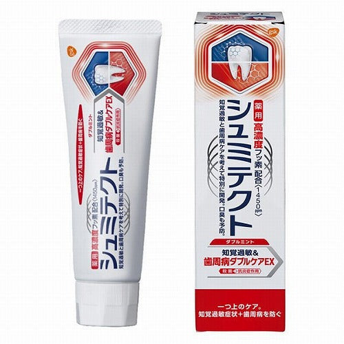 Shumitect Periodontal Double Care Ex Toothpaste 90g - Double Mint - Harajuku Culture Japan - Japanease Products Store Beauty and Stationery