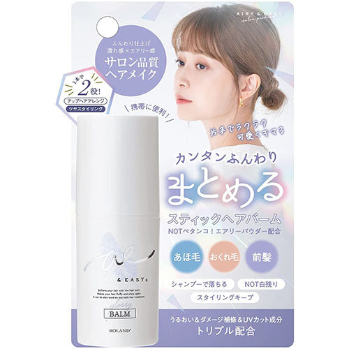 Airy & Easy Stick Hair Balm 17g - Harajuku Culture Japan - Japanease Products Store Beauty and Stationery