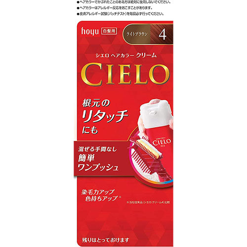 CIELO Hair Color EX Cream - 4 Light Brown - Harajuku Culture Japan - Japanease Products Store Beauty and Stationery