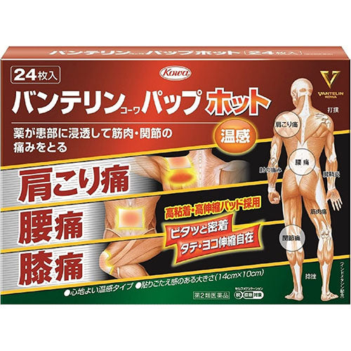 Vantelin Kowa Pain Relief Patches Pap EX Hot - Harajuku Culture Japan - Japanease Products Store Beauty and Stationery