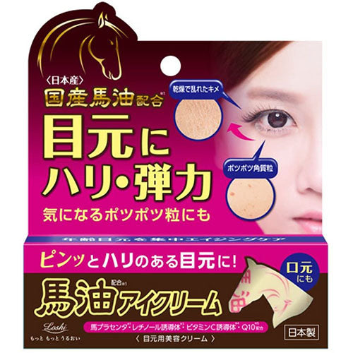 Rossi Moist Aid Cosmetex Roland Eye Cream - 20g - Harajuku Culture Japan - Japanease Products Store Beauty and Stationery