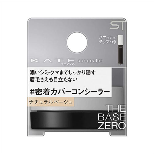 Kanebo Kate ST Parts Smash Concealer 10g - Harajuku Culture Japan - Japanease Products Store Beauty and Stationery