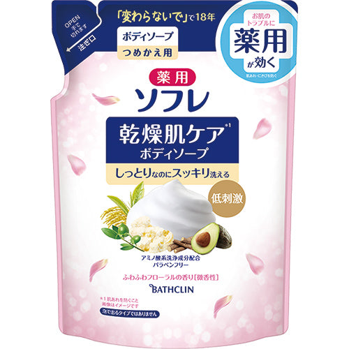 Bathclin Bath Salts Medicinal Sofre Dry Skin Care Body Soap - Harajuku Culture Japan - Japanease Products Store Beauty and Stationery