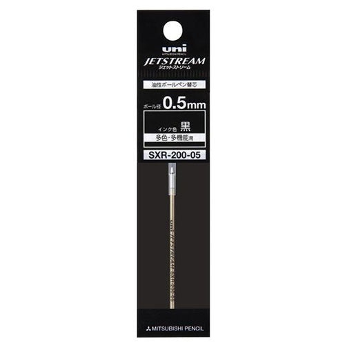 Uni-Ball Jetstream Ballpoint Pen Refill - SXR-200-05 (0.5mm) - Harajuku Culture Japan - Japanease Products Store Beauty and Stationery