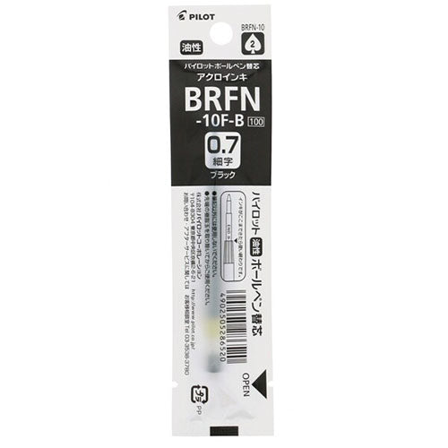 Pilot Ballpoint Pen Refill - BRFN-10F-B/R/L (0.7mm) - For Hight Grade Pens - Harajuku Culture Japan - Japanease Products Store Beauty and Stationery