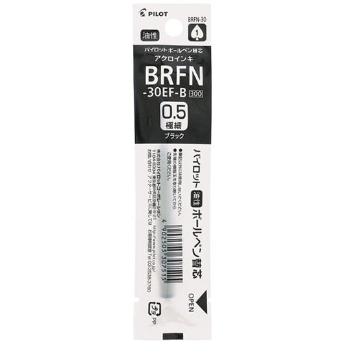 Pilot Ballpoint Pen Refill - BRFN-30EF-B/R/L (0.5mm) - For Hight Grade Pens - Harajuku Culture Japan - Japanease Products Store Beauty and Stationery