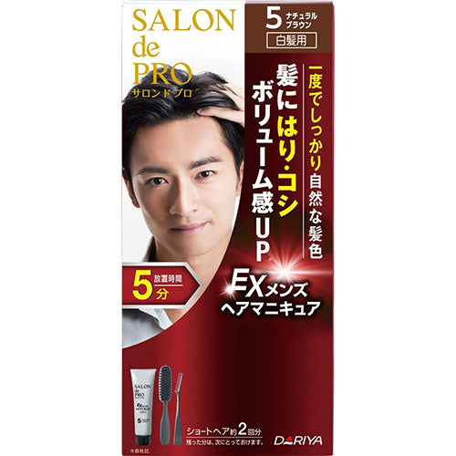 Salon De Pro Hair Manicure EX Mens Hair Color - Harajuku Culture Japan - Japanease Products Store Beauty and Stationery