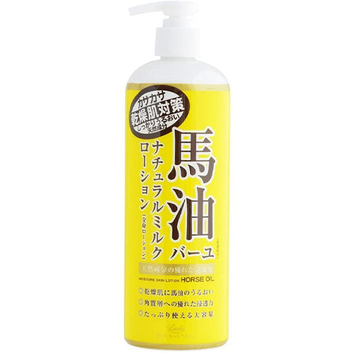 Rossi Moist Aid Cosmetex Roland Horse Oil Natural Milk Lotion - 485ml - Harajuku Culture Japan - Japanease Products Store Beauty and Stationery