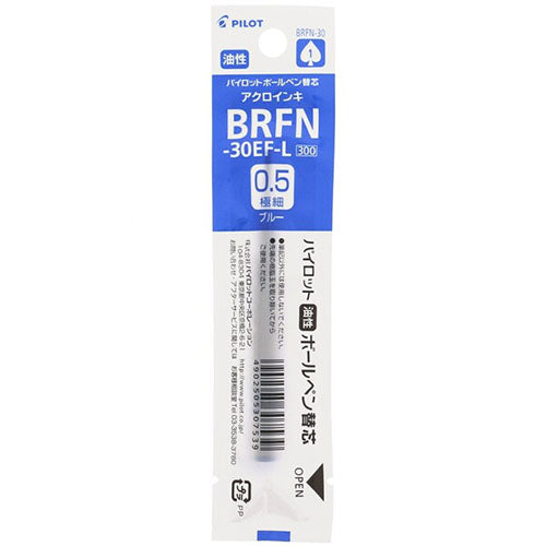 Pilot Ballpoint Pen Refill - BRFN-30EF-B/R/L (0.5mm) - For Hight Grade Pens - Harajuku Culture Japan - Japanease Products Store Beauty and Stationery