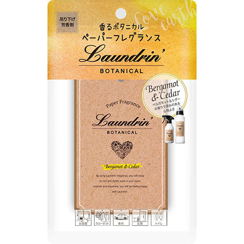 Laundrin Paper Fragrance 1 sheet - Bergamot & Cedar - Harajuku Culture Japan - Japanease Products Store Beauty and Stationery