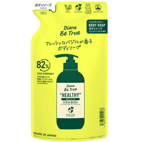Moist Diane Be True Body Soap 340ml - Mild Moisture - Refill - Harajuku Culture Japan - Japanease Products Store Beauty and Stationery