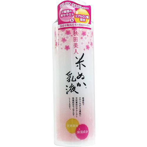 Yuze Akita Bijin Komenuka Skin Milk 150ml - Harajuku Culture Japan - Japanease Products Store Beauty and Stationery