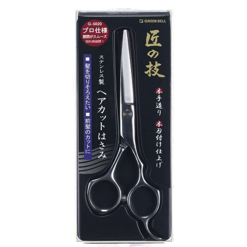 Takumi No Waza Stainless Scissors Hair Cut - G-5020 - Harajuku Culture Japan - Japanease Products Store Beauty and Stationery