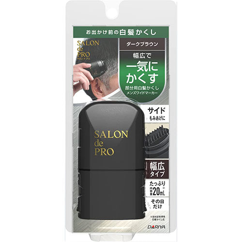 Salon De Pro Men's Wide Marker 20ml - Harajuku Culture Japan - Japanease Products Store Beauty and Stationery