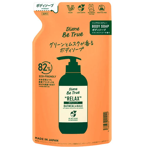 Moist Diane Be True Body Soap 340ml - Rich Moisture - Refill - Harajuku Culture Japan - Japanease Products Store Beauty and Stationery