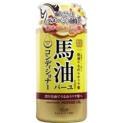 Rossi Moist Aid Cosmetex Roland Oil In Hair Conditioner - 450ml - Harajuku Culture Japan - Japanease Products Store Beauty and Stationery
