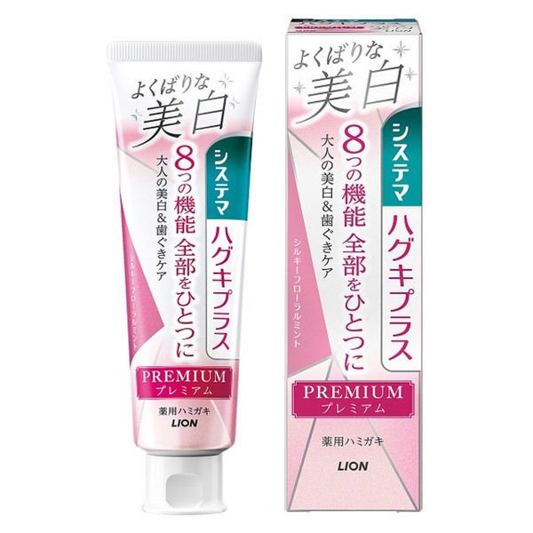 Lion Systema Haguki Plus Premium Whitening Toothpaste 95g - Silky Floral Mint - Harajuku Culture Japan - Japanease Products Store Beauty and Stationery