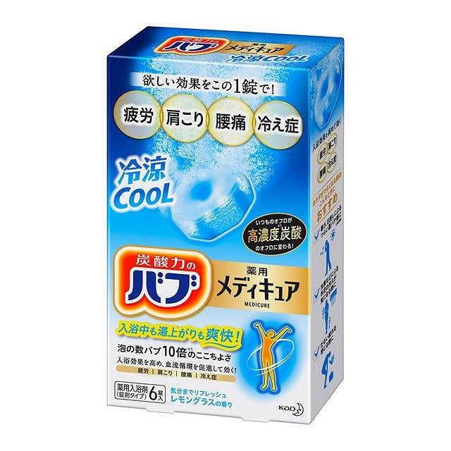 Kao Babu Medicure Bath Bomb - 6pc - Harajuku Culture Japan - Japanease Products Store Beauty and Stationery