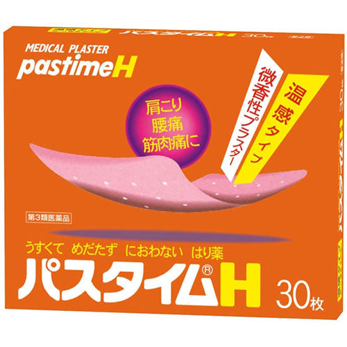 Yutokuyakuhin Passtime - H Pain Relief Patche - Harajuku Culture Japan - Japanease Products Store Beauty and Stationery