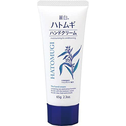 Reihaku Hatomugi Hand Cream - 65g - Harajuku Culture Japan - Japanease Products Store Beauty and Stationery