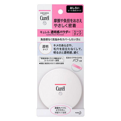 Kao Curel Transparency Powder - Harajuku Culture Japan - Japanease Products Store Beauty and Stationery