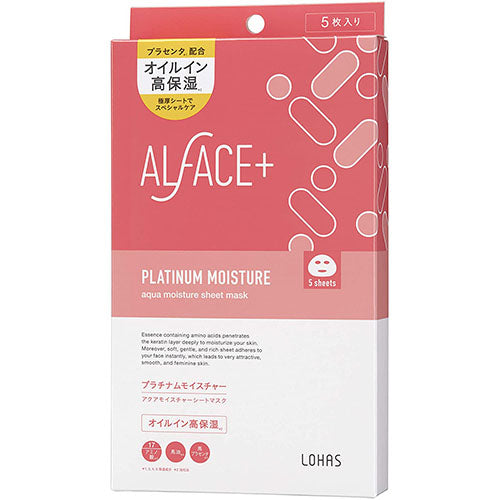 Alface Platinum Moisture 5 Sheets - Harajuku Culture Japan - Japanease Products Store Beauty and Stationery