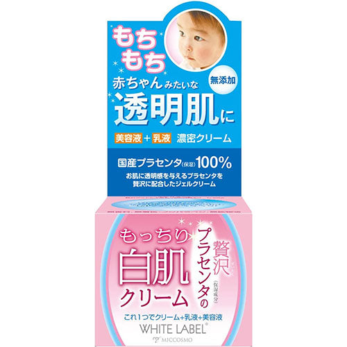 White Label Luxurious Placenta Moist White Skin Cream - 60g - Harajuku Culture Japan - Japanease Products Store Beauty and Stationery