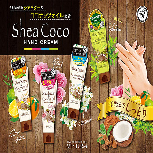 Menturm Shea Coco Hand Cream 75g - Jasmine - Harajuku Culture Japan - Japanease Products Store Beauty and Stationery