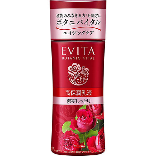 Kanebo EVITA Botanic Vital Deep Moisture Milk Rich Moist - 130ml - Harajuku Culture Japan - Japanease Products Store Beauty and Stationery