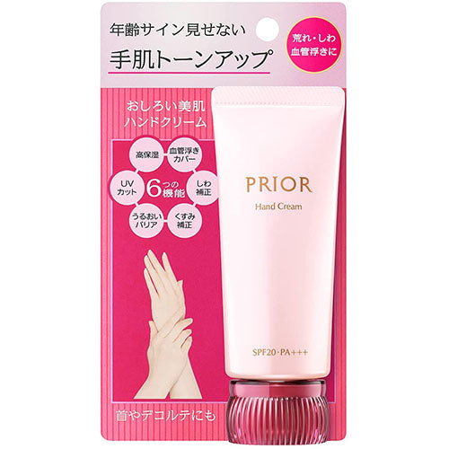 Prior Oshiroi Bihada Hand Cream - 40g - Harajuku Culture Japan - Japanease Products Store Beauty and Stationery