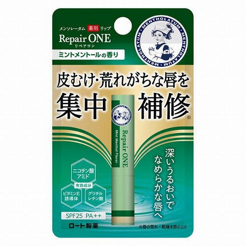 Rohto Mentholatum Medicinal Repair One Lip Stick - 2.3g - Mint Menthol - Harajuku Culture Japan - Japanease Products Store Beauty and Stationery
