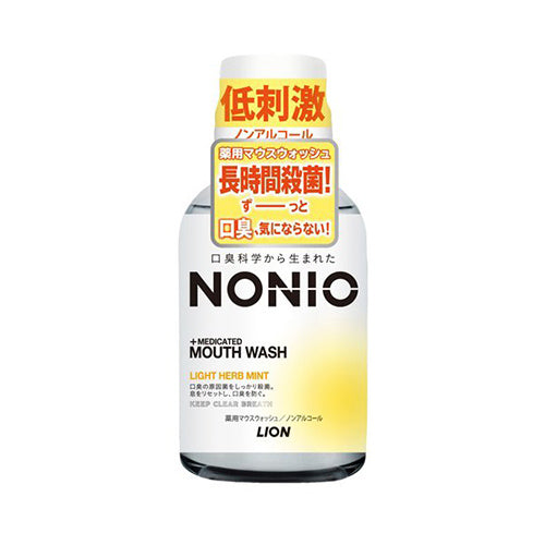 Nonio Medicated Mouthwash 80ml - Light Herb Mint - Harajuku Culture Japan - Japanease Products Store Beauty and Stationery
