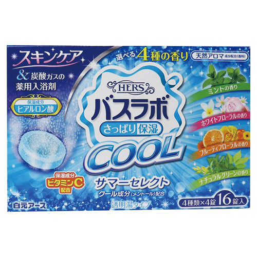 Hers Bath Labo Cool Bath Bomb - 16pc - Harajuku Culture Japan - Japanease Products Store Beauty and Stationery