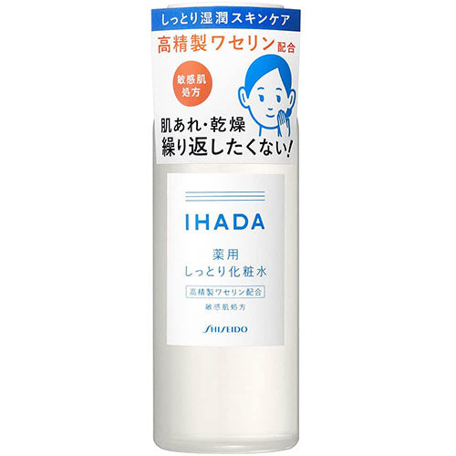 Shiseido IHADA Medicinal Moist Lotion 180ml - Harajuku Culture Japan - Japanease Products Store Beauty and Stationery
