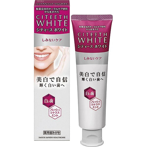 Citeeth White teeth sensitive Care Toothpaste - 110g - Fresh Citrus Mint - Harajuku Culture Japan - Japanease Products Store Beauty and Stationery