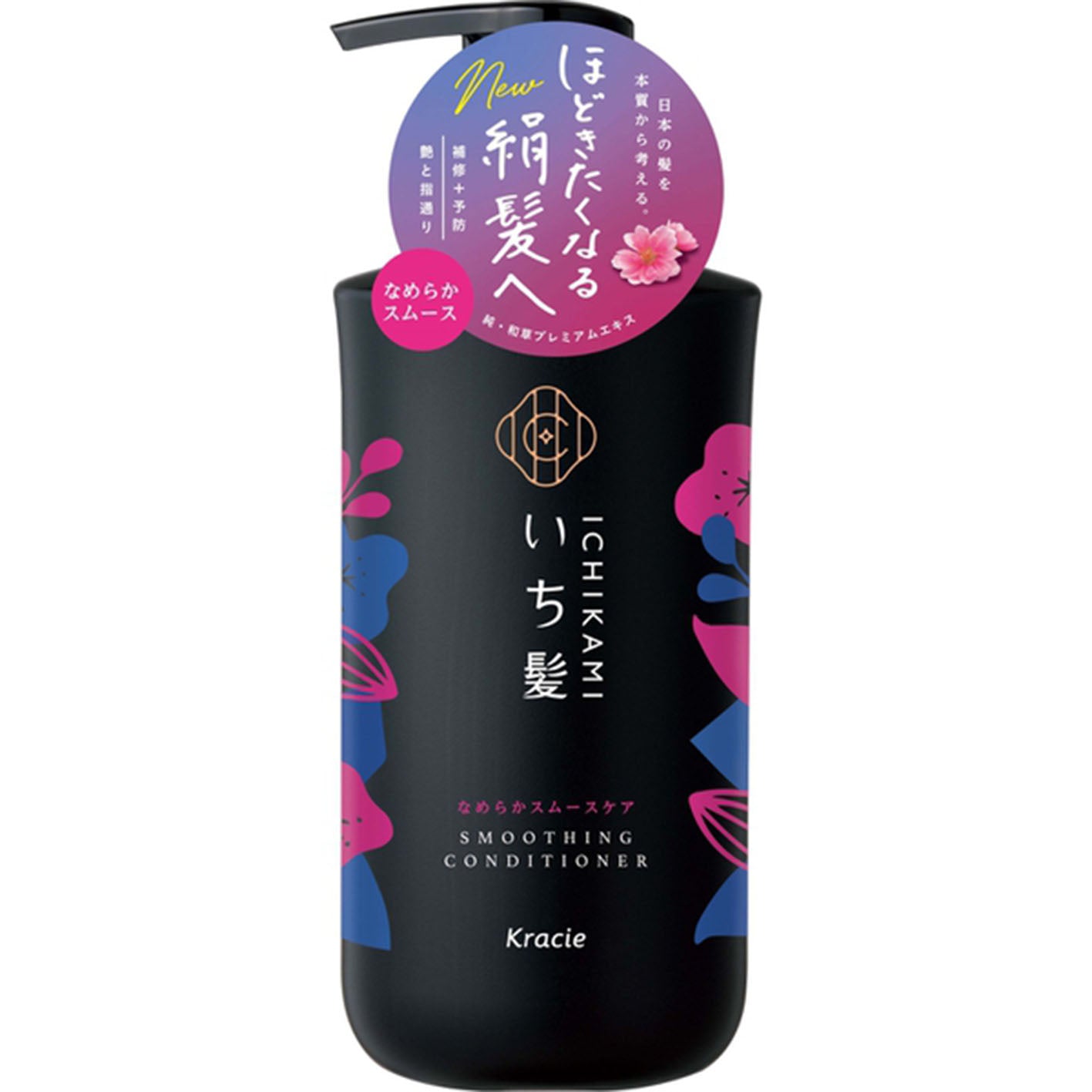 Ichikami Smooth Care Hair Conditioner Pump - 480ml - Harajuku Culture Japan - Japanease Products Store Beauty and Stationery