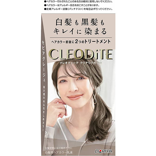 CLEODITE Clearly Color Hair Color Sepia Gray - Harajuku Culture Japan - Japanease Products Store Beauty and Stationery