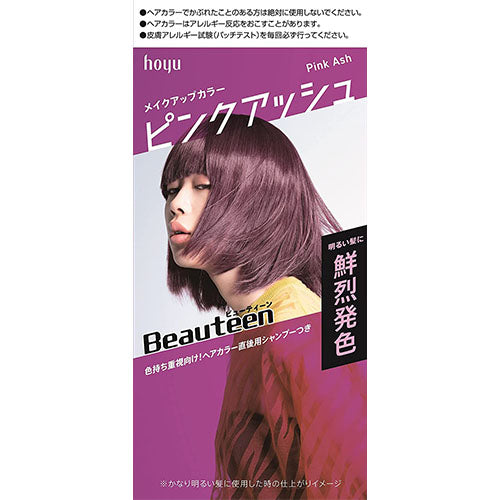 Hoyu Beauteen Makeup Color - Pink Ash - Harajuku Culture Japan - Japanease Products Store Beauty and Stationery
